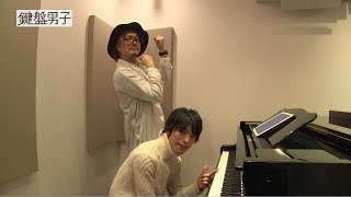 Video thumbnail of "『ラ・ラ・ランド』“Another day of sun" を鍵盤男子がアレンジして弾いてみた"