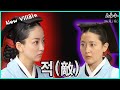 대장금 Jewel In The Palace 36화 하 중전을 구한 장금 한편 대비를 움직이는 최상궁 일당 MBC040120 방송 대장금 Jewel In The Palace 36화 하 중전을 구한 장금 한편 대비를 움직이는 최상궁 일당 MBC040120 방송