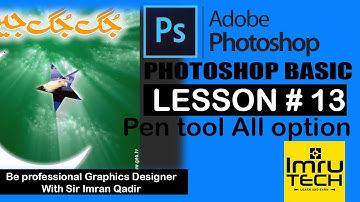 pen tool in photoshop in hindi | add anchor point delete anchor poingt conver to curve  path selec