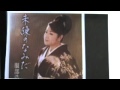 カラオケ練習 未練のなみだ 服部浩子 歌声除去 歌声除去.mp4