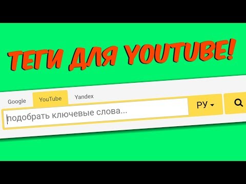 Video: Kas Yra „Vkontakte“žymos Ir Kaip Juos Teisingai įdėti