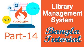 CodeIgniter Framework Bangla Tutorial (Add Department Form) Part-14