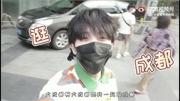 [Eng sub] Zhang Xingte Chengdu music festival vlog 张星特成都vlog (QQ音乐毕业歌会) | 7/30/21 Weibo Update 微博更新