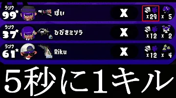 ティラミス スプラトゥーン
