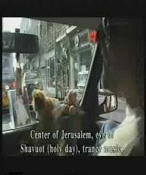 KARAHANA - PSYTRANCE FESTIVAL IN ISRAEL 1998 - PAR...