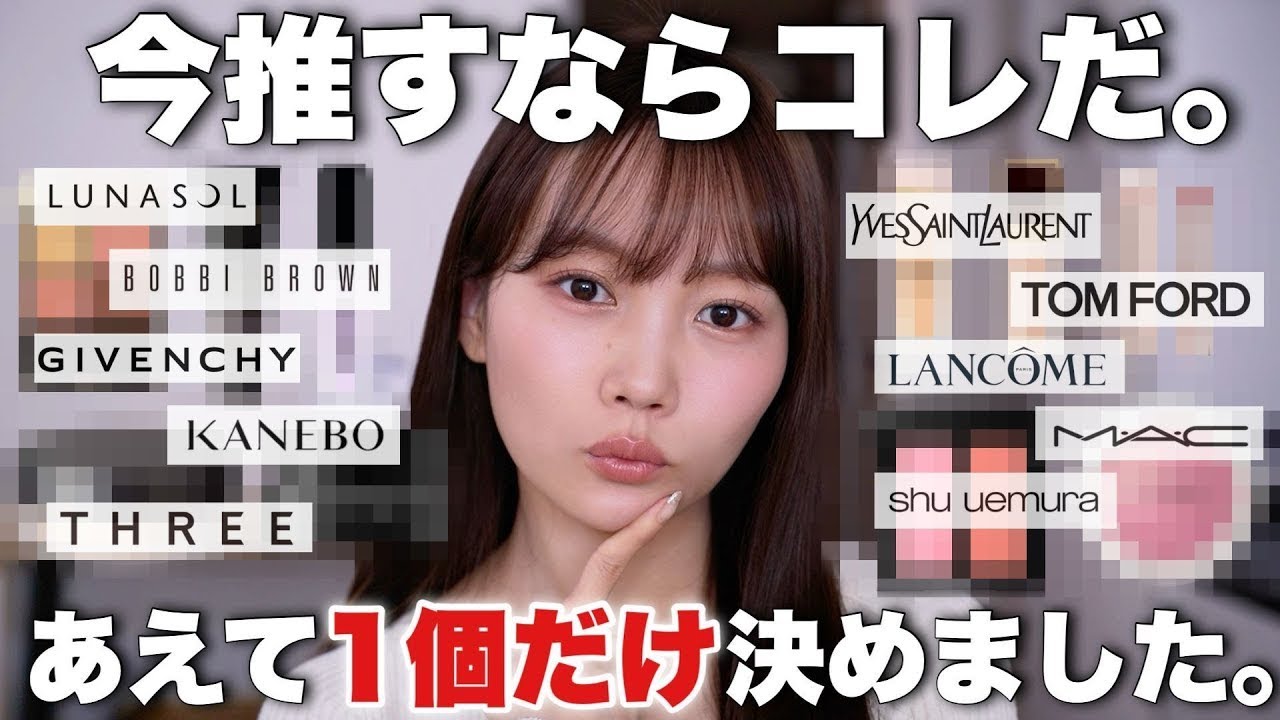 If you're buying now, this is it] Popular department store