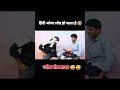 🤣🤣gareeb podcast comedy #funny #podcastvibes #shortvideos #viral #comedy #memes #shorts #trending