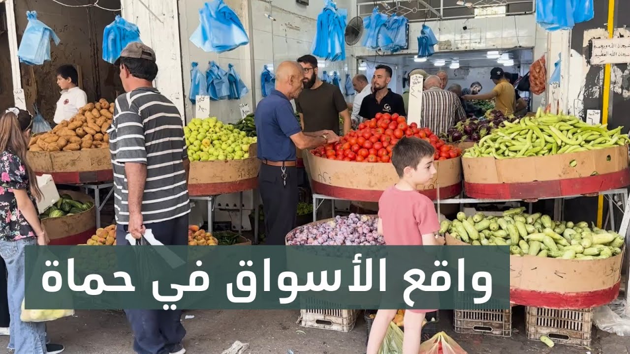 كاميرا تلفزيون سوريا ترصد واقع الأسواقِ في مدينة حماة