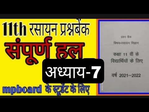 वीडियो: क्या मुझे अध्याय 7 के बाद ऋण मिल सकता है?