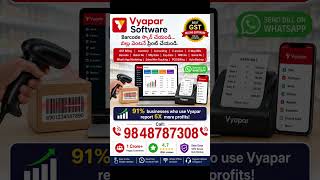 Vyapar Software for Every Business | GST Billing, Inventory & Accounting Solution