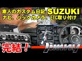 ジムニーシエラ　素人がナビ、バックカメラ、ETC取り付け成功！完成しました！
