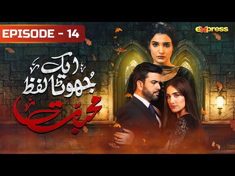 Ek Jhoota Lafz Mohabbat — Episode 14