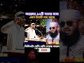 #foryou #duet Kisi Ko Kisi ka bhi samosa ho to yah baten share Karen