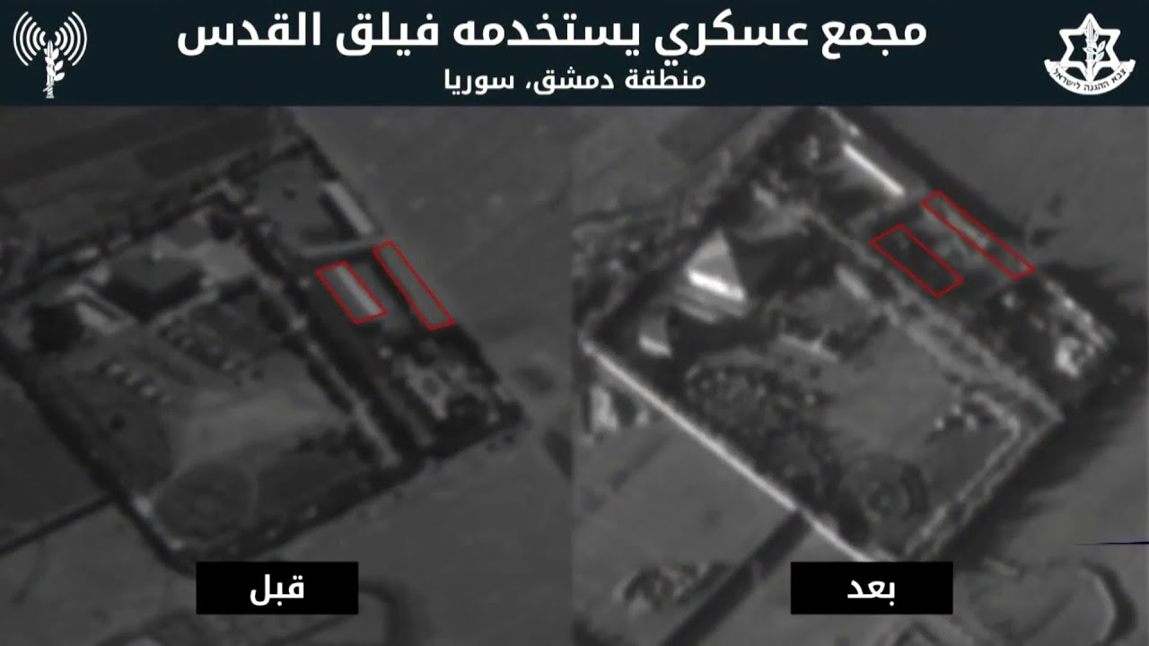 إسرائيل تستهدف مقر الفرقة السابعة التابعة للنظام السوري