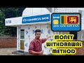 Commercial Bank ATM money withdrawal steps with your debit card | Srilanka | Techie Kokul