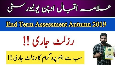 AIOU announced ETA Result Autumn 2019 || ETA result autumn 2019