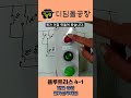 플루트리스4-1
