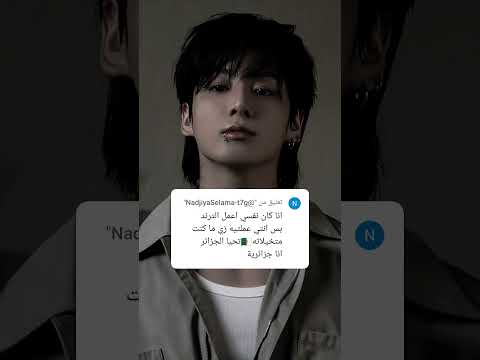 فيديولجوهرة من جوهراتي يدي تكسرت وانا عم احاول أظبط الكلمات والعلم والاموجي اكسبلور