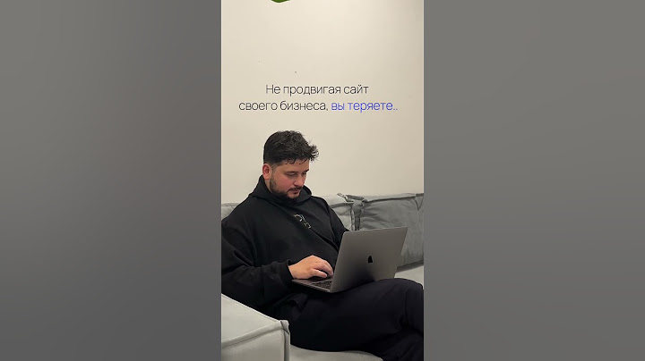 Потери без SEO
