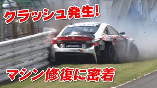 D1GP 筑波 クラッシュ → マシン 修復 に密着【新作】Repair the machine