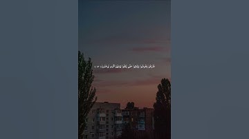 ادريس ابكر تلاوه مبكيه