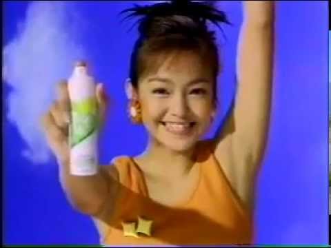 Namie Amuro-BAN16 CM