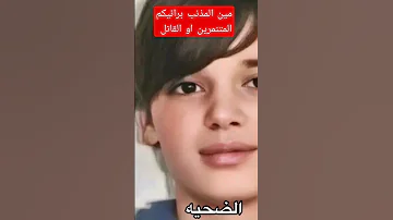 حادث صربيا علم النفس جديد Shorts 