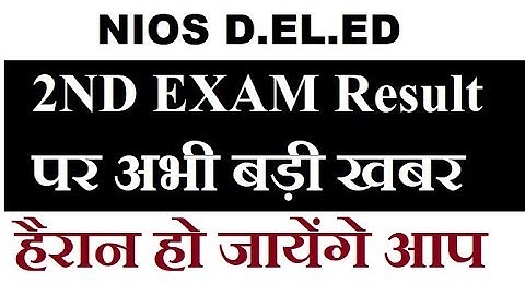 NIOS D.EL.ED 2nd exam result and copy checking latest update | Online Partner