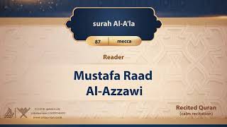 surah Al-A'la {{87}} Reader Mustafa Raad Al- Azzawi
