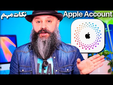 آموزش تغییرات اپل آیدی اپل اکانت