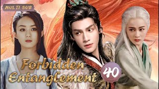 MUTLISUB【Forbidden Entanglement】▶EP 40 💋four - way love tragedy💐Zhao Liying Luo Yunxi Zhang Xueying