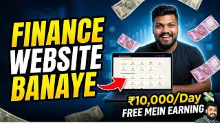 😲😲Complete Finance Tools Website - HTML Se Shuru Karke Paise Kamao