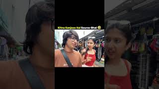 Sourav bhai kanjoos hai 🤣 #souravjoshivlogs #piyushjoshivlogs #shorts #kanjoos #video #viral #funny