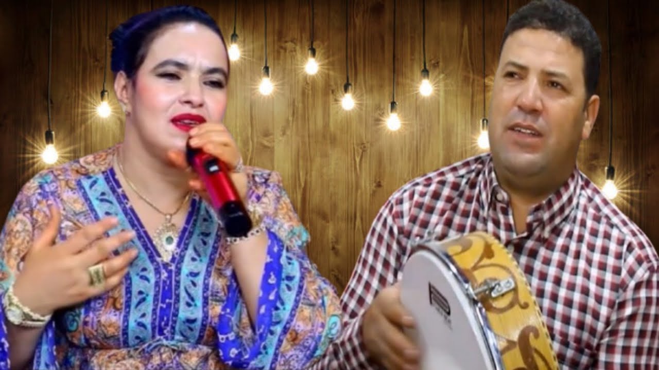 Aziz chakiri & Moulati atlas قصارة اطلسية رفقة الفنانة مولاتي اطلس وحسن اوطالب اتمنى لكم فرجة ممتعة 