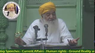 Dars e Mishkat Shareef 30/12/2024