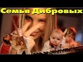 Так с 56-летием меня поздравила семья