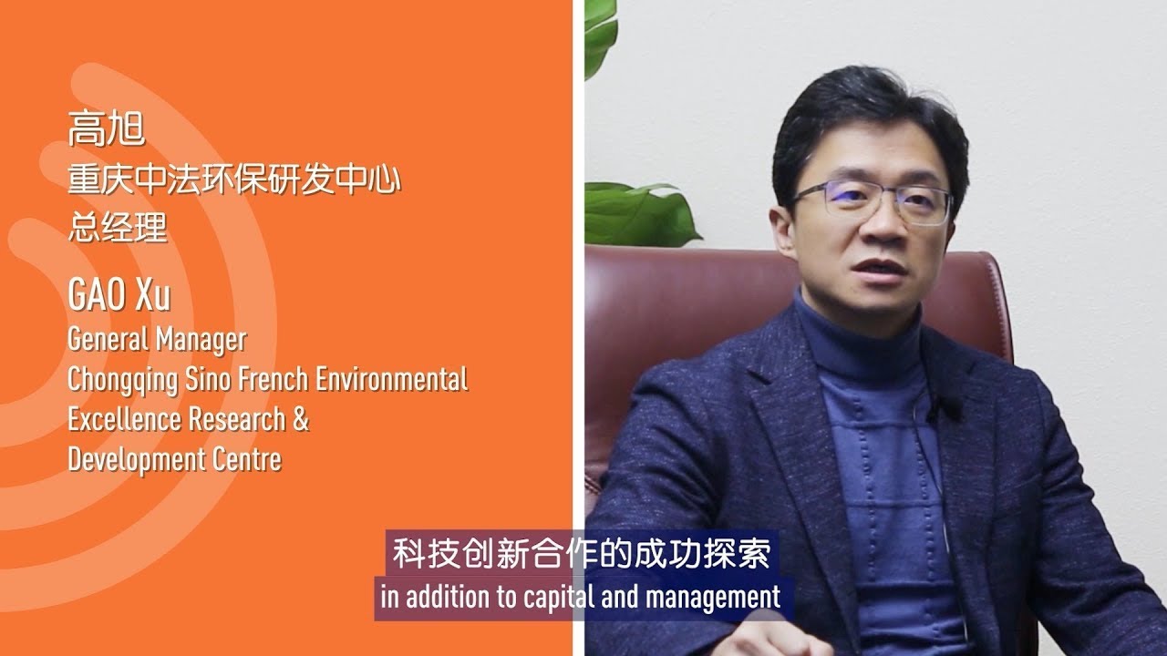 Customer first / Meet our client, GAO Xu, General Manager, Chongqing  Excellence Centre - SUEZ