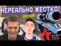 НЕРЕАЛЬНО ЖЕСТКИЕ ЭМОЦИИ на ИГРАХ WARFACE PRO КОМАНД! - САМАЯ ЖЕСТКАЯ РЕАКЦИЯ!