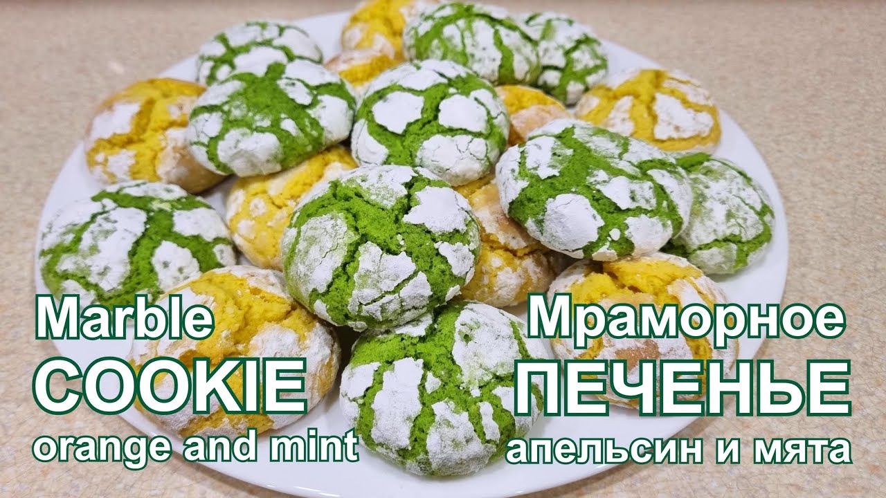 Щелям рецепт.