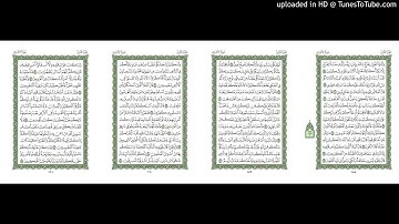 موقع القران يوميا | الجزء 8 | الربع 8| القارئ: محمود علي البنا