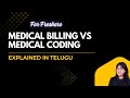 Medical Billing vs Medical Coding Explained in Telugu | US Healthcare Jobs, Salary, Demand Explained