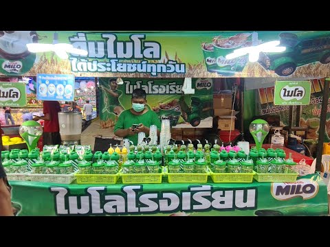 ไมโลรถโรงเรียนขายดีมากๆ