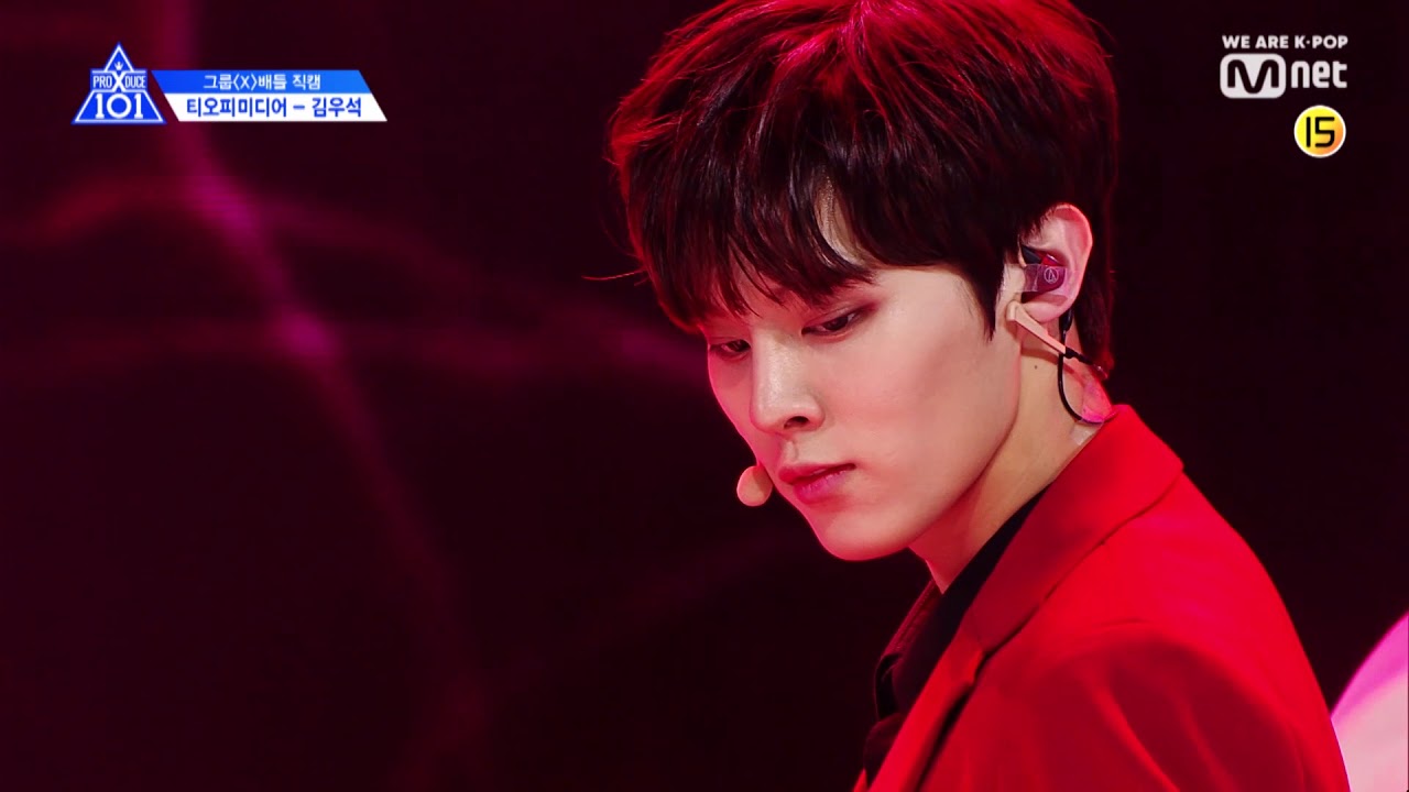 Produce X 101 김우석 Focus  EXO ♬Love Shot