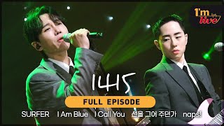 [I'm LIVE] Ep.244 1415 (일사일오) _ Full Episode