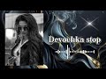 Devochka stop! Arsen - SHakhunc (Remix 2026)