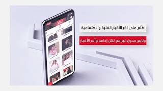 MBC Radios Mobile App design and development -Powered By TEDMOB screenshot 1