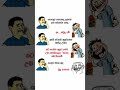 #trending #ty #viralvideo #trendingshorts #viral