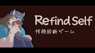【ゲーム配信】屋根裏ソウジは知りたい！【掃除屋Vtuber】