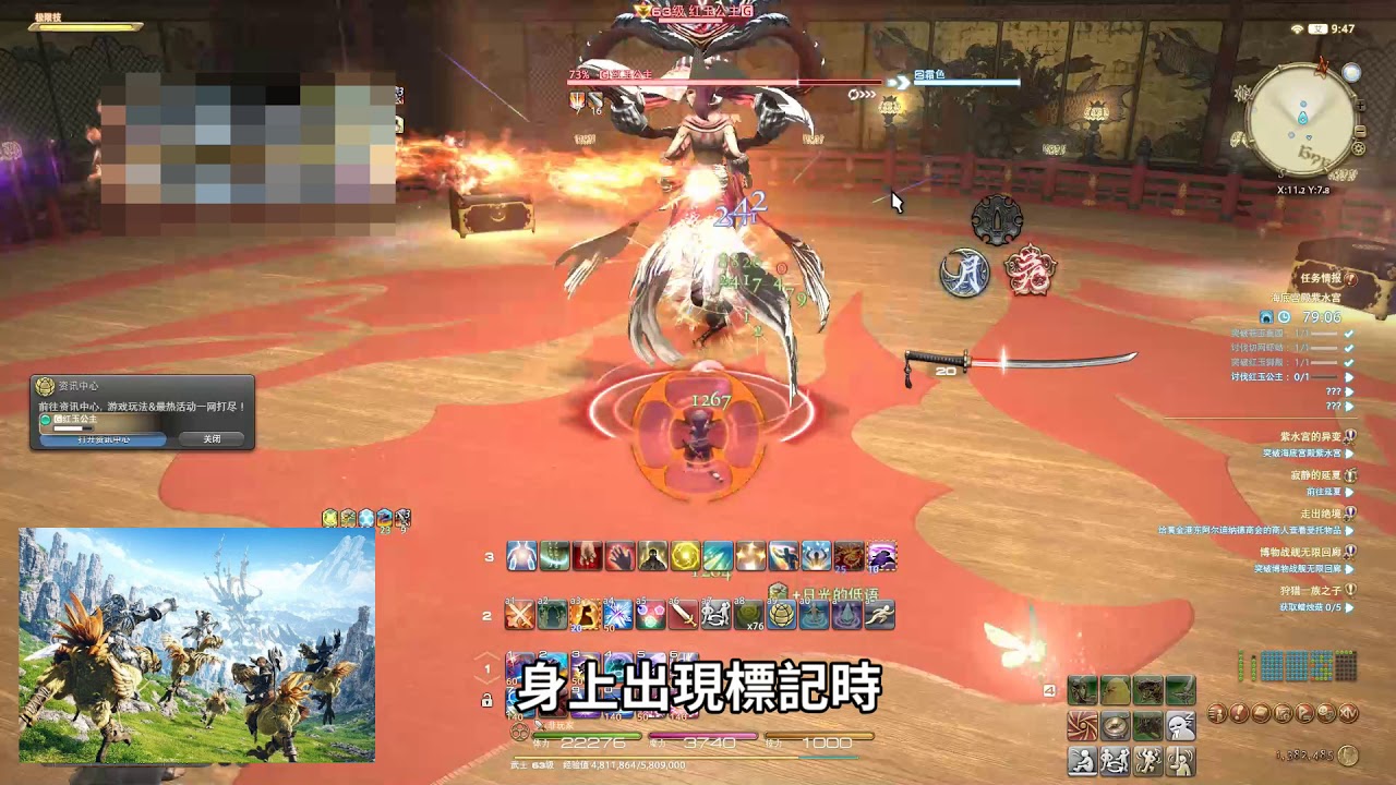 Ff14 最終幻想14 新手向教學 風脈任務 副本快速學會 海底宮殿紫水宮 海底宮殿紫水宮 Shisui Of The Violet Tides 這個boss抓了小鮮肉想幹嘛 Ff14 最終幻想14 新手向教學 風脈任務 副本快速學會 海底宮殿紫水宮 海底宮殿紫水宮 Shisui Of The Violet Tides 這個boss抓了小鮮肉想幹嘛
