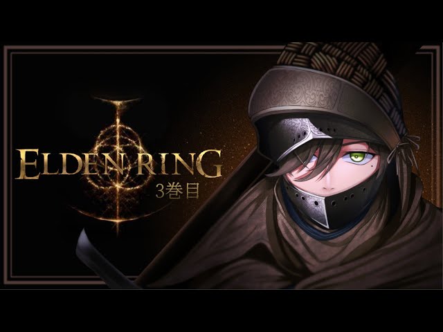 【ELDEN RING】現地の方と怒鬼怒鬼交流！狭間の地でフィールドワーク3（ネタバレ有）【オリバー・エバンス/にじさんじ】のサムネイル